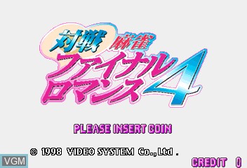 Title screen of the game Taisen Mahjong Final Romance 4 on MAME