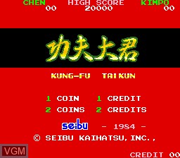 Title screen of the game Kung-Fu Taikun on MAME