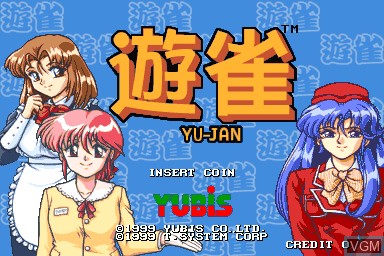 Title screen of the game Yu-Jan on MAME