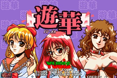 Title screen of the game Yu-Ka on MAME