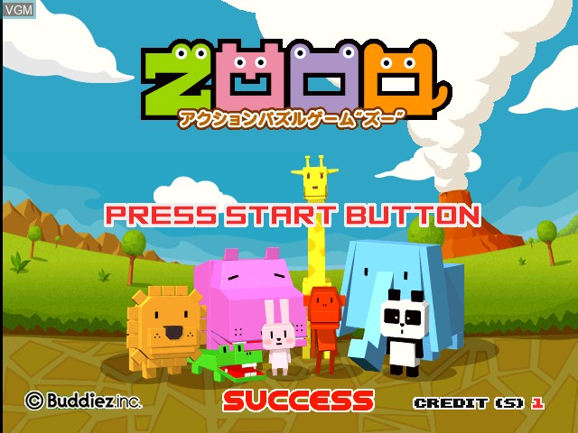 Title screen of the game Zooo on MAME