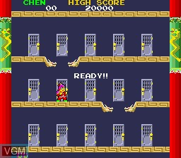 Menu screen of the game Kung-Fu Taikun on MAME