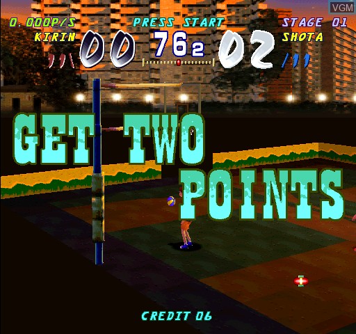 Menu screen of the game 1 on 1 Government on MAME