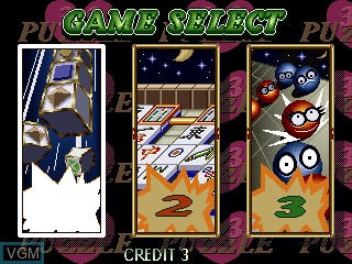 Menu screen of the game 3X3 Puzzle on MAME