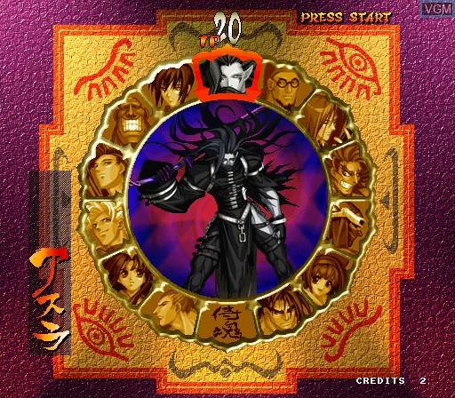 Menu screen of the game Samurai Shodown - Warrior's Rage / Samurai Spirits 2 - Asura Zanmaden on MAME