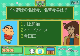 Quiz Crayon Shinchan