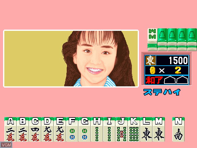 Quiz-Mahjong Hayaku Yatteyo!