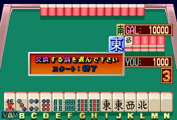 In-game screen of the game Taisen Mahjong Final Romance 4 on MAME