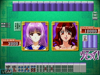 VS Mahjong Otome Ryouran