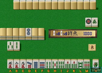 In-game screen of the game Super Real Mahjong PIV on MAME