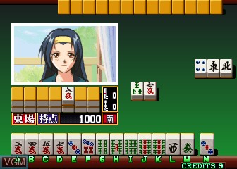 Super Real Mahjong P7