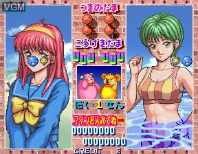 In-game screen of the game Tokimeki Memorial Taisen Puzzle-dama on MAME