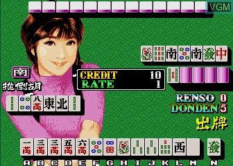 Mahjong The Dai Chuuka Ken