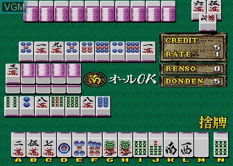 In-game screen of the game Mahjong The Mysterious World on MAME