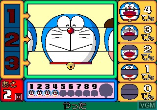 Doraemon no Eawase Montage