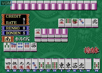 In-game screen of the game Mahjong The Mysterious Orient Part 2 ~ Exotic Dream ~ on MAME