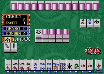 In-game screen of the game Mahjong The Mysterious Orient on MAME