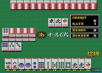 In-game screen of the game Mahjong The Mysterious Universe on MAME