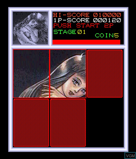 In-game screen of the game Sexy Boom on MAME