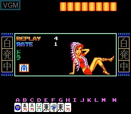 In-game screen of the game Sexy Gal on MAME
