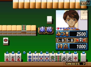 Super Real Mahjong VS