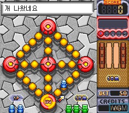 In-game screen of the game Puzzle Yutnori on MAME