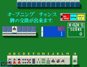 In-game screen of the game Chinese Casino on MAME
