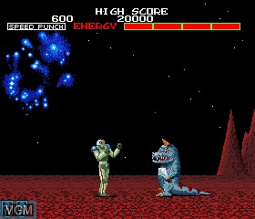 In-game screen of the game Guardian on MAME