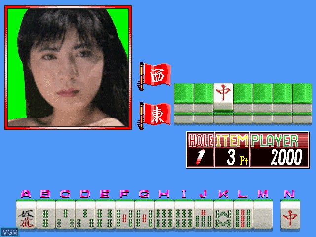 In-game screen of the game Mahjong Erotica Golf on MAME
