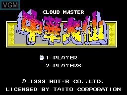 Title screen of the game Cloud Master on Sega Master System