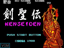 Title screen of the game Kenseiden on Sega Master System