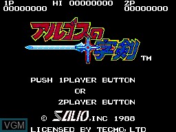 Title screen of the game Argos no Juujiken on Sega Master System