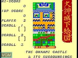 Menu screen of the game Ninja, The on Sega Master System
