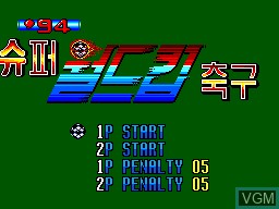 Menu screen of the game 94 Super World Cup Soccer on Sega Master System