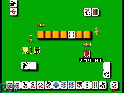 In-game screen of the game Mahjong Sengoku Jidai on Sega Master System