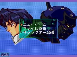 Menu screen of the game A-Rank Thunder - Tanjou-hen on Sega Mega CD