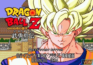 Title screen of the game Dragon Ball Z - Buyuu Retsuden on Sega Megadrive