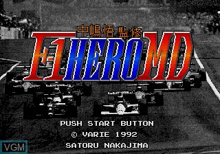 Title screen of the game Nakajima Satoru Kanshuu F-1 Hero MD on Sega Megadrive