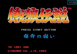 Title screen of the game Garou Densetsu - Shukumei no Tatakai on Sega Megadrive