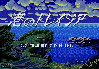Title screen of the game Minato no Traysia on Sega Megadrive