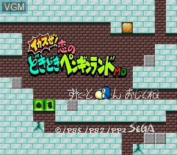 Title screen of the game Ikasuze! Koi no Doki Doki Penguin Land MD on Sega Megadrive