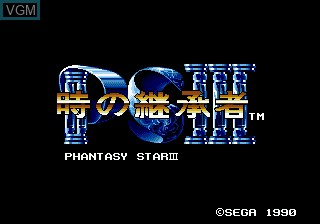 Title screen of the game Toki no Keishousha - Phantasy Star III on Sega Megadrive