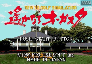 Title screen of the game Harukanaru Augusta on Sega Megadrive