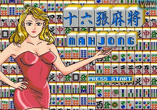 Title screen of the game 16 Tiles Mahjong on Sega Megadrive