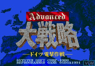 Title screen of the game Advanced Daisenryaku - Deutsch Dengeki Sakusen on Sega Megadrive