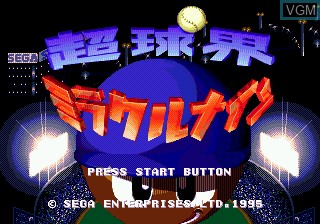 Title screen of the game Chou Kyuukai Miracle Nine on Sega Megadrive