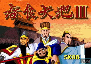 Title screen of the game Conquering the World III on Sega Megadrive