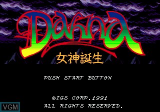 Title screen of the game Dahna - Megami Tanjou on Sega Megadrive