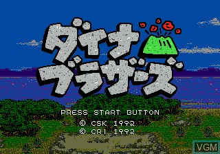 Title screen of the game Dyna Brothers on Sega Megadrive