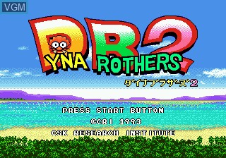 Title screen of the game Dyna Brothers 2 on Sega Megadrive